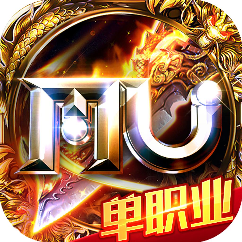 单职业奇迹官方版 1.0.3安卓版