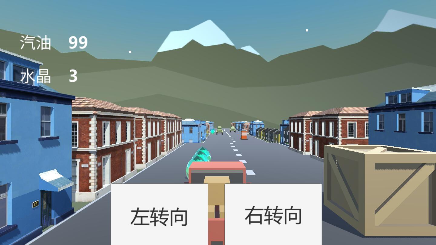 drivingcar(3D城市汽车模拟手游) 0.4安卓版