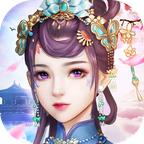 我家小妖初长成之遇见尊上最新版 1.0.1官方版