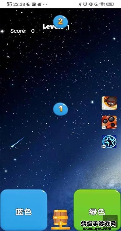 一炮到底小游戏 1.0.3安卓版