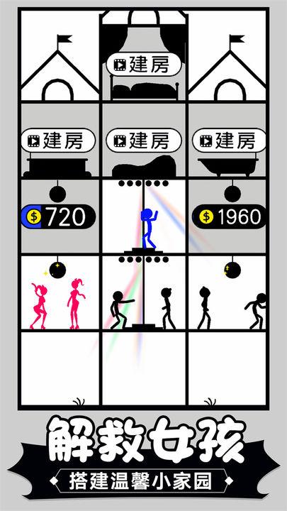 火柴人塔防英雄手游 1.0.0安卓版