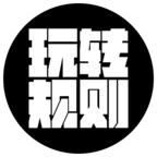 玩转规则手游 1.1安卓版