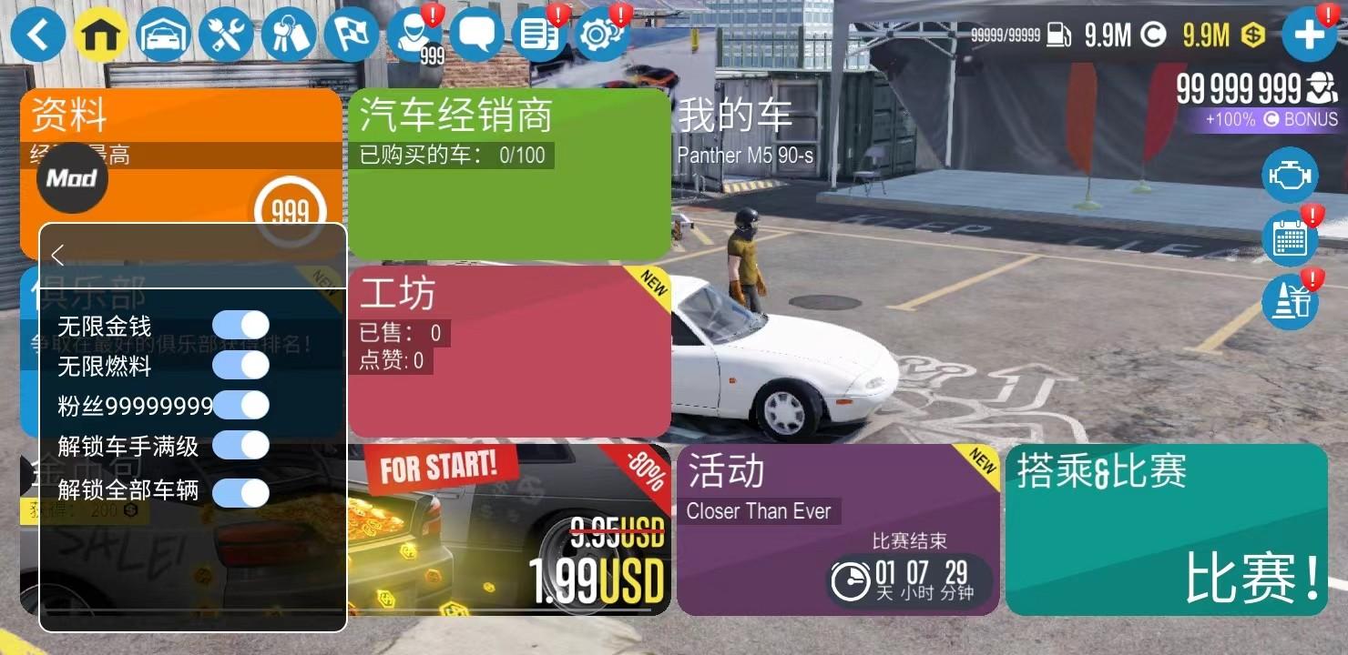 carx漂移赛车2破解版无限金币最新版新版本 1.36.1中文版