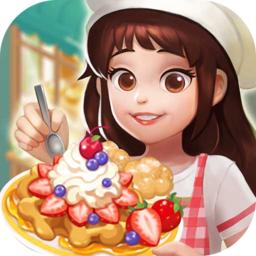 暖暖餐厅手游 1.0.4最新版
