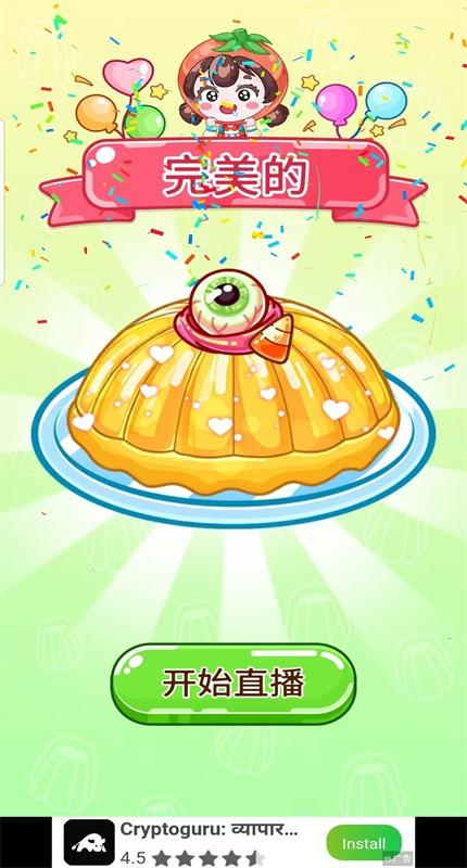 吃播达人模拟器破解版 0.3中文版 0.3中文版 0.3中文版 0.3中文版 0.3中文版 0.3中文版 0.3中文版 0.3中文版 0.3中文版