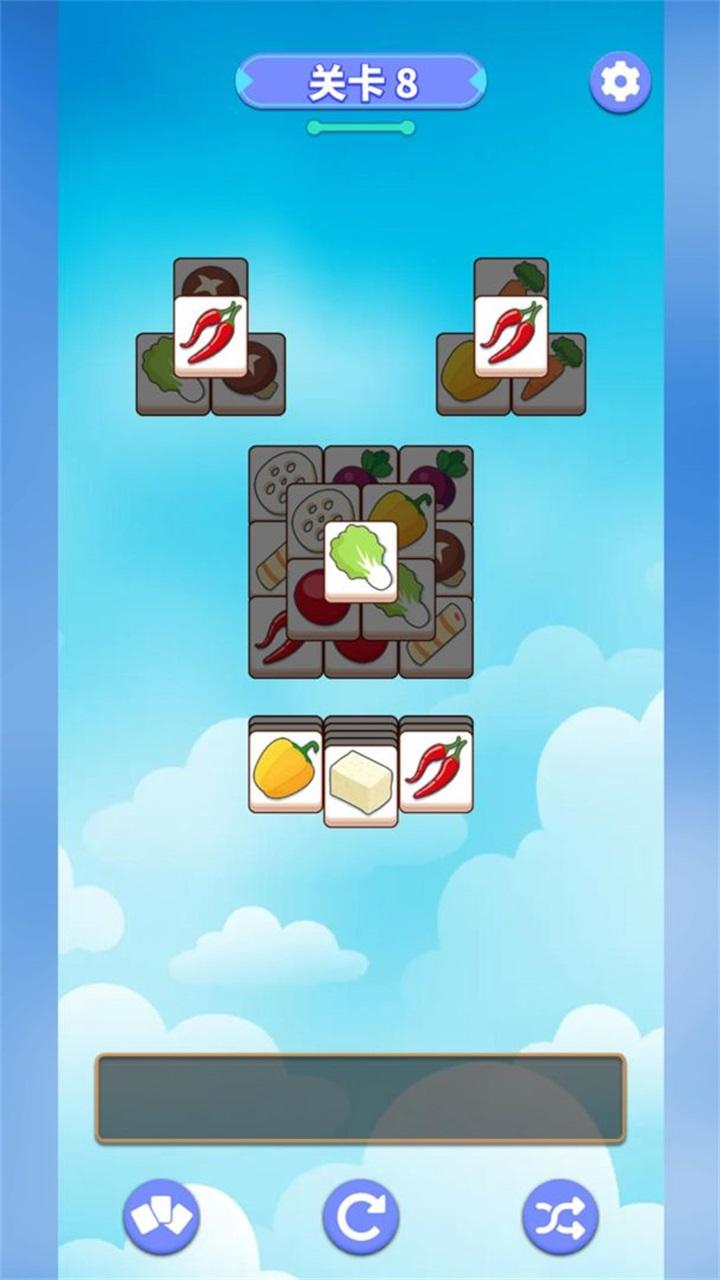 串了个串 1.0.0安卓版