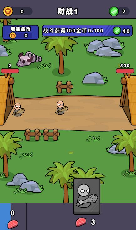 跨时代战争游戏免广告 1.0.0最新版 1.0.0最新版 1.0.0最新版 1.0.0最新版 1.0.0最新版 1.0.0最新版 1.0.0最新版 1.0.0最新版 1.0.0最新版