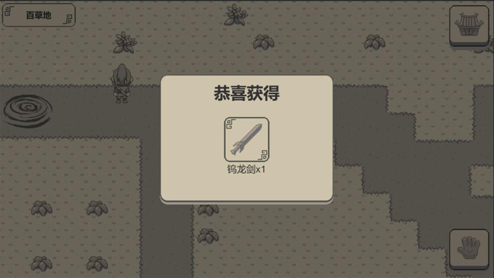 伏魔记2021最新版 0.1正式版