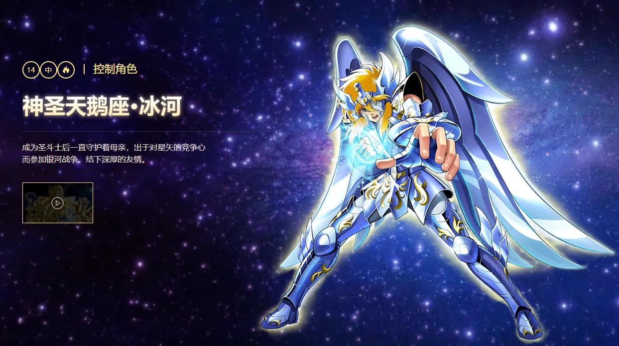 圣斗士星矢重生最新版本 7.8.0安卓版 7.8.0安卓版 7.8.0安卓版 7.8.0安卓版 7.8.0安卓版 7.8.0安卓版 7.8.0安卓版 7.8.0安卓版 7.8.0安卓版 7.8.0安卓版