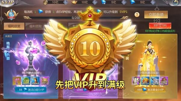 九州圣墟正式版 1.1安卓版