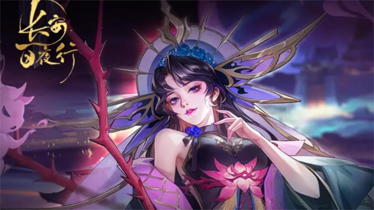 长安百夜行手游 1.0.2安卓版