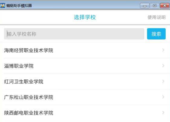奕报告官方电脑版