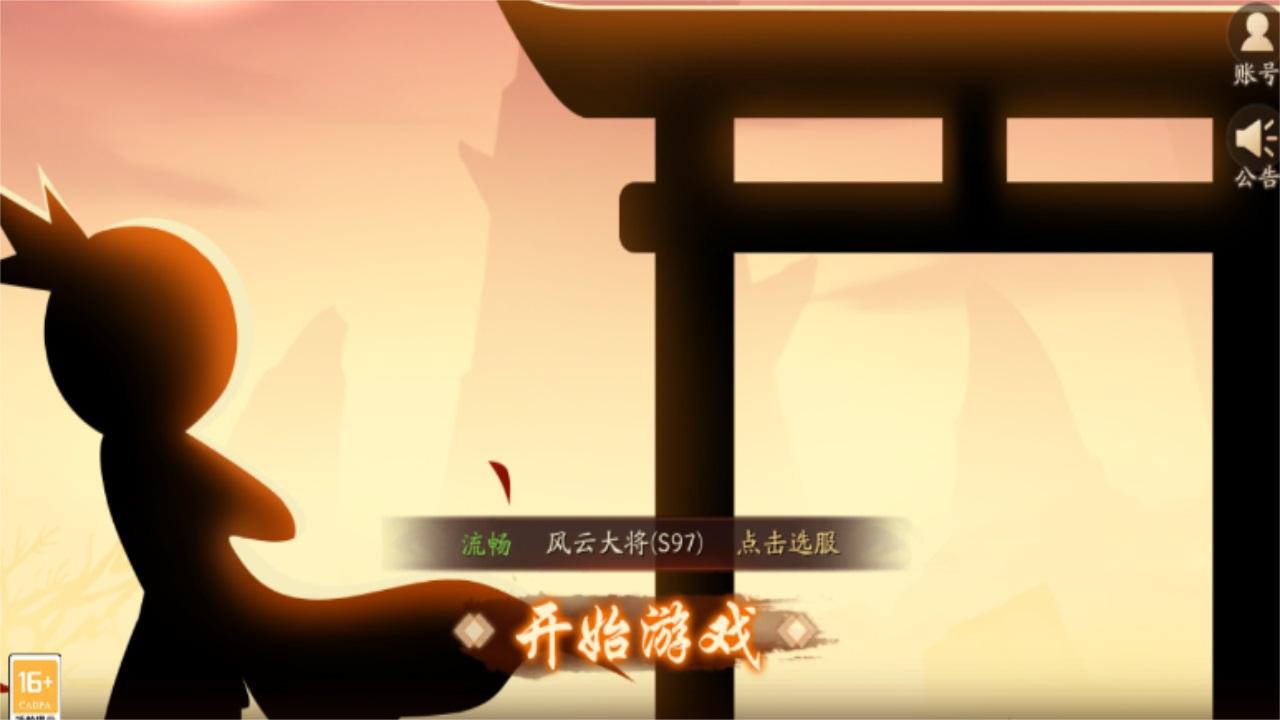 进击的小兵 1.0.0安卓版