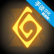 齐心协力双人合作冒险中文版 1.0.1汉化版