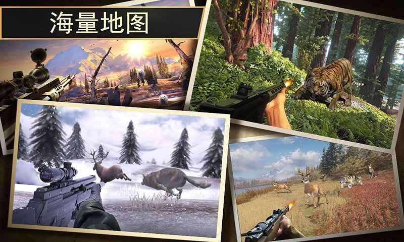 终极猎人3D无限钞票破解版 1.02内购版