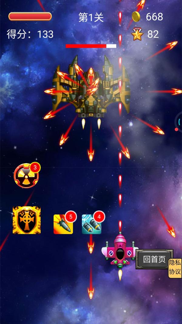 雷霆战舰对决手游 1.0安卓版