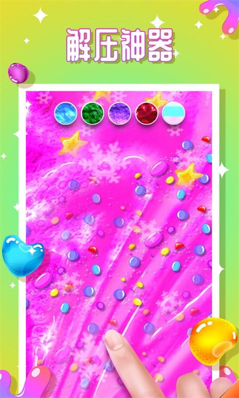 史莱姆粘液模拟器中文版 1.1安卓版