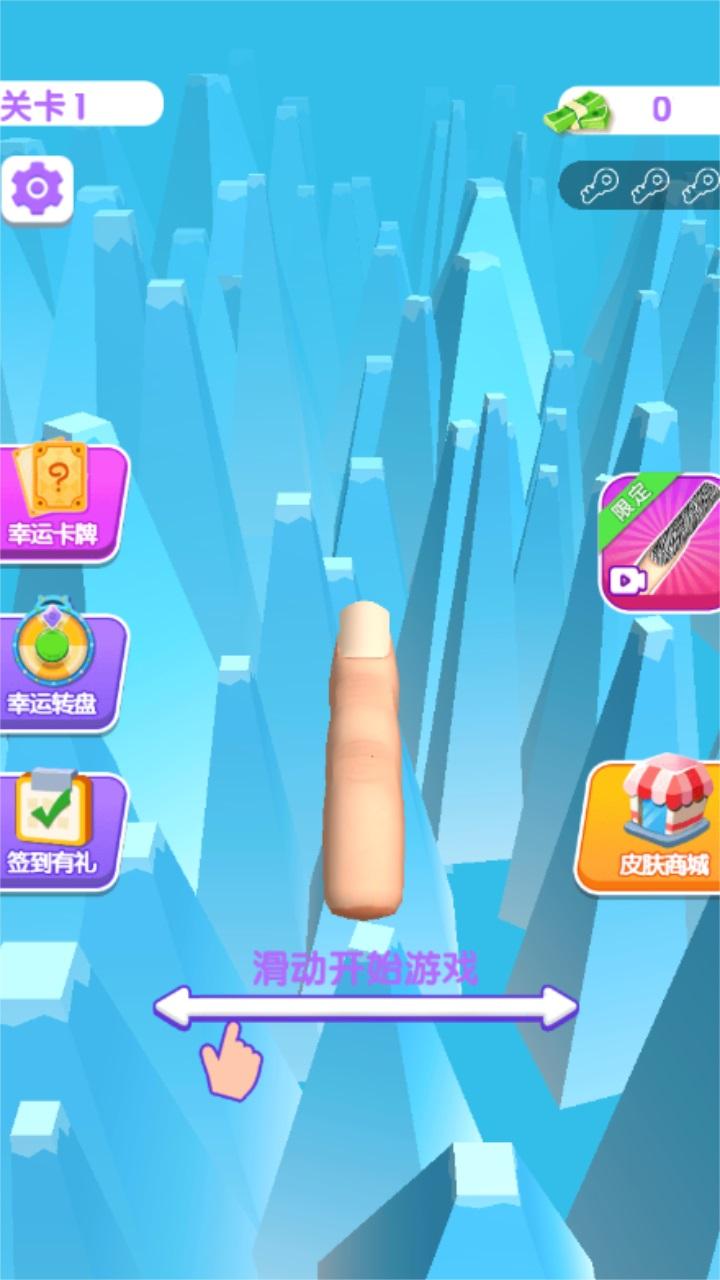 指甲我最长2022 1.0安卓版