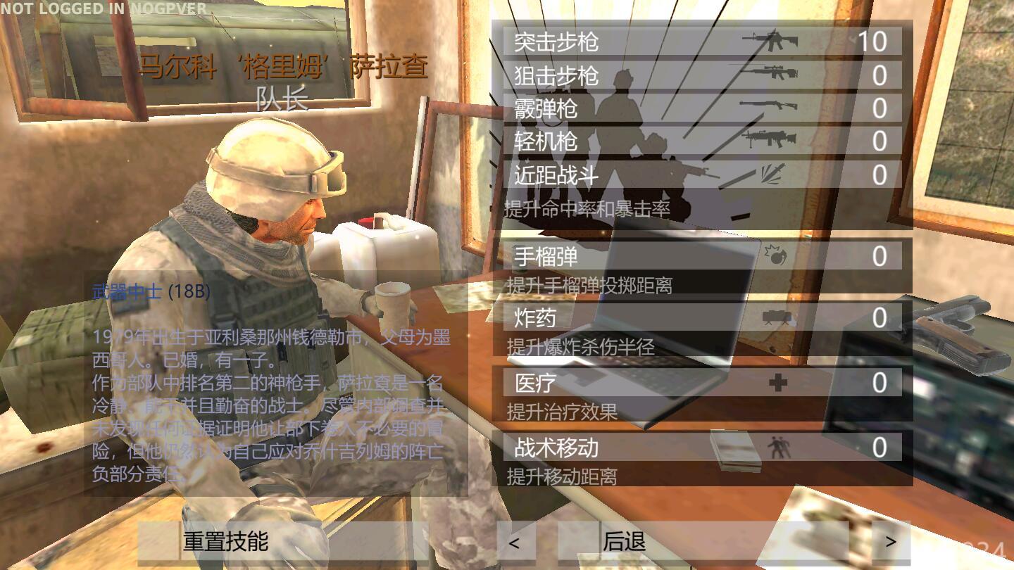 武装突袭策略汉化破解版 1.7834关卡全开版