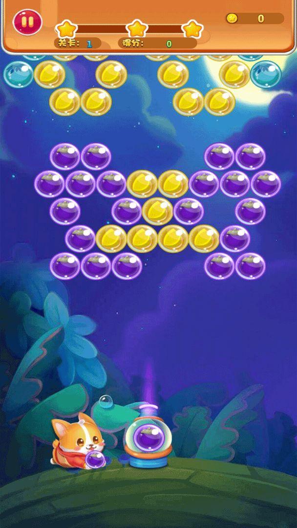 弹弹泡泡龙游戏 1.1安卓版