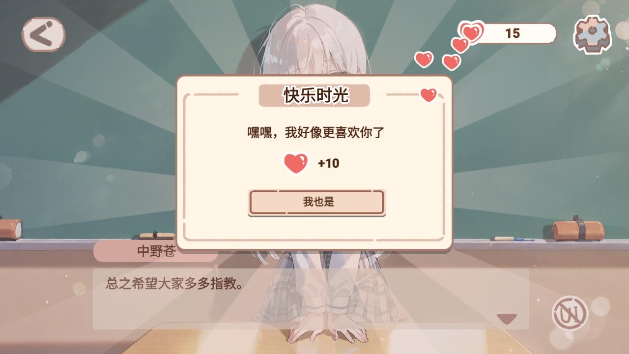 恋爱碎片手游 1.0.6安卓版 1.0.6安卓版 1.0.6安卓版 1.0.6安卓版 1.0.6安卓版 1.0.6安卓版 1.0.6安卓版 1.0.6安卓版 1.0.6安卓版 1.0.6安卓版 1.0.6安卓版 1.0.6安卓版