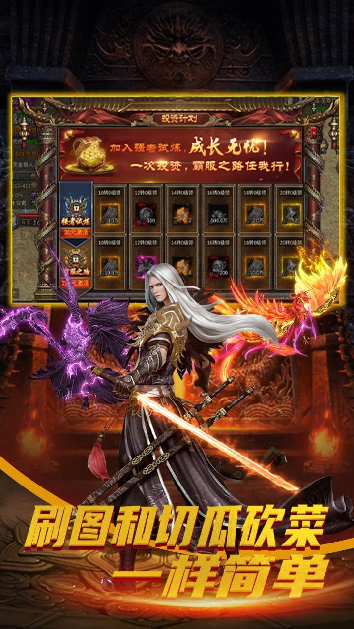 斗仙界最新版 1.0.0安卓版