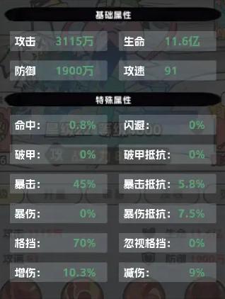 塔防三国志2手游官方版 8.8.00最新版