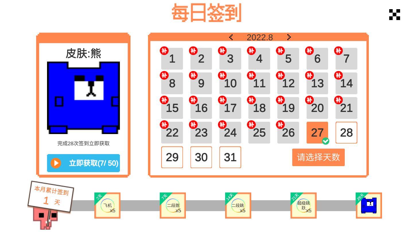 萌猫公园pico park联机版最新版 1.32.3安卓版