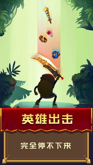 冒险骑士元素英雄破解无限金币版 1.0.1最新版
