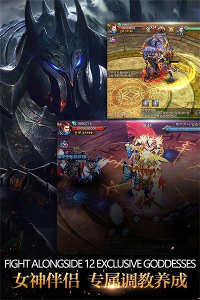 神魔圣域最新版 1.81.45.042300安卓版
