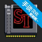 怪奇物语汉化破解版 1.0.245无限金币版