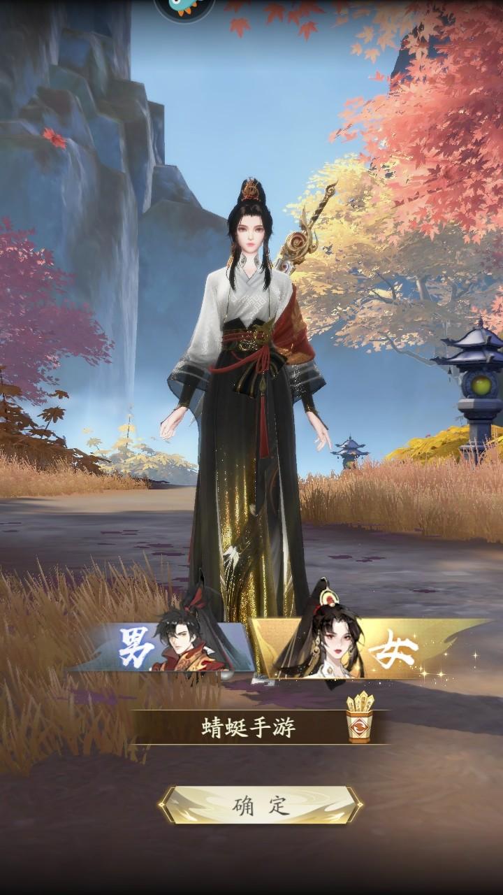 凡人修仙传人界篇最新版 2.28.622392安卓版