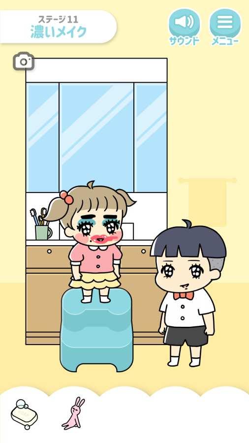 少爷无限提示版 1.0.0破解版