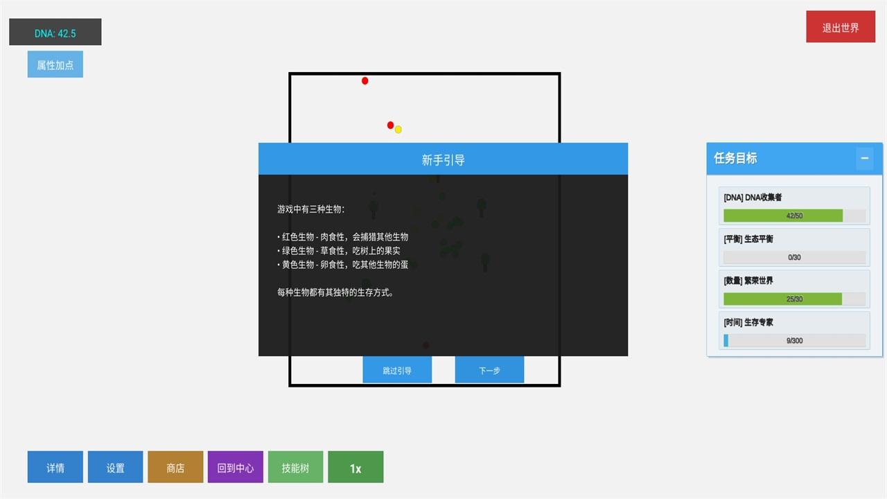 无限平衡无限钻石版 1.4中文版 1.4中文版 1.4中文版 1.4中文版 1.4中文版 1.4中文版 1.4中文版 1.4中文版 1.4中文版 1.4中文版