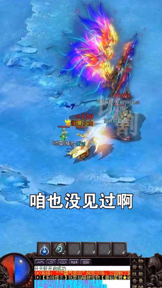 超变变态版2023传奇 1.0.3安卓版