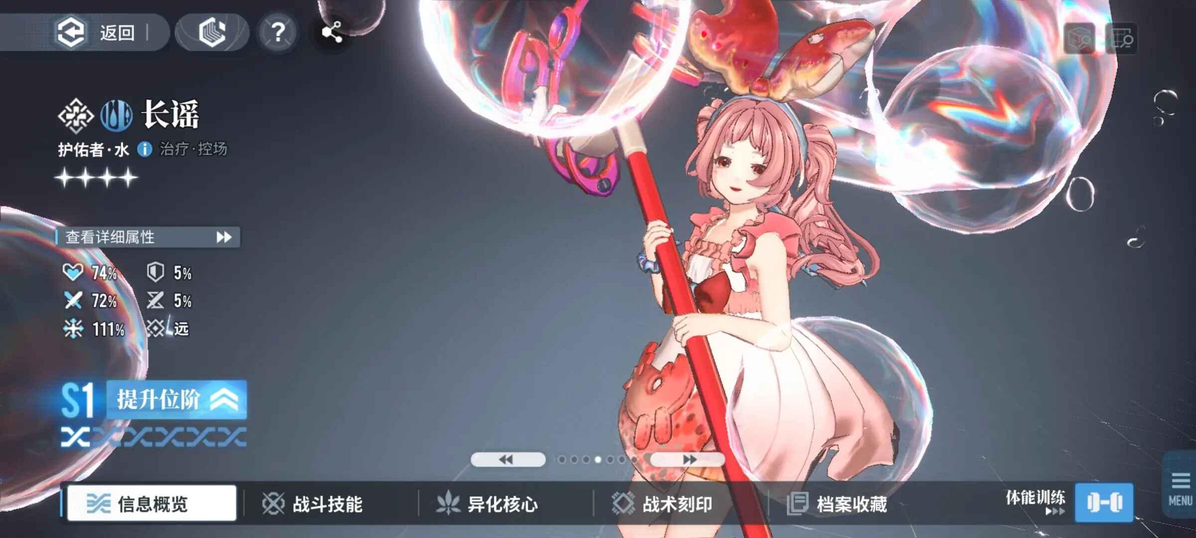 白荆回廊官方版 1.0.2中文版