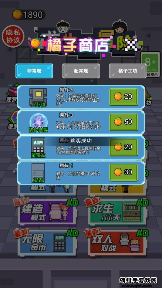 求生大冒险破解版无限金币 1.0免广告