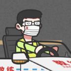 王牌科目三火山哥哥 1.0安卓版