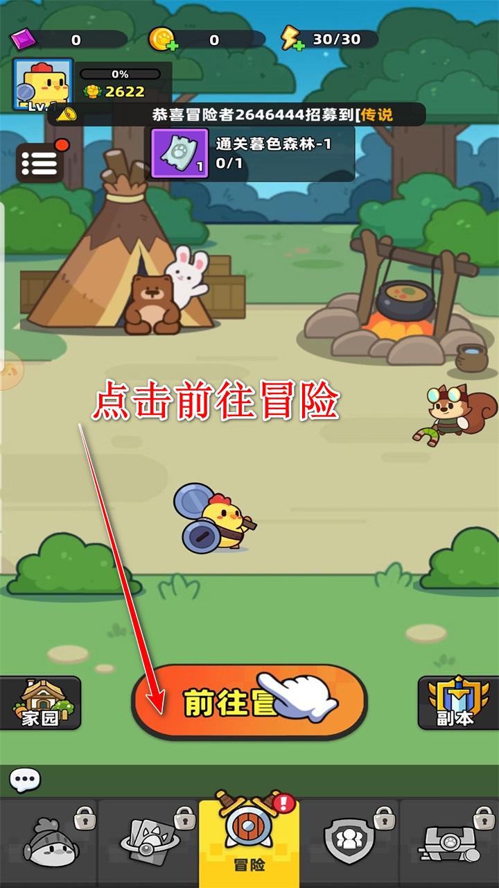 幻之森林小游戏 1.0.3安卓版 1.0.3安卓版 1.0.3安卓版 1.0.3安卓版 1.0.3安卓版 1.0.3安卓版 1.0.3安卓版 1.0.3安卓版 1.0.3安卓版 1.0.3安卓版 1.0.3安卓版 1.0.3安卓版 1.0.3安卓版 1.0.3安卓版