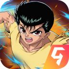 幽游白书武术会手游 5.0.900最新版