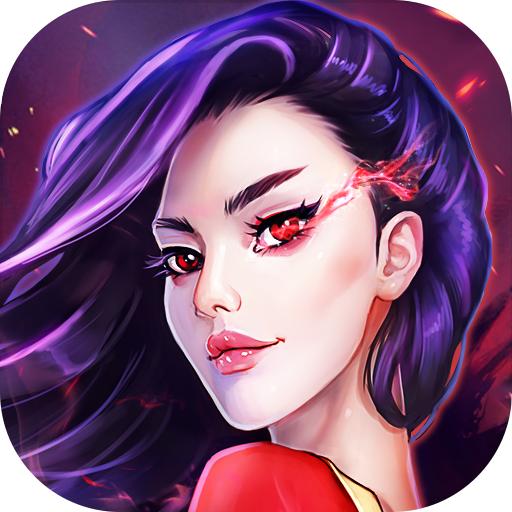 数字英雄 1.78安卓版