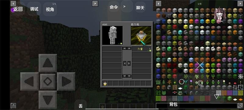 我的世界滑稽纪元mod最新版 1.0中文版