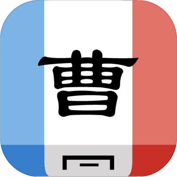 三国之华容道游戏 1.0安卓版