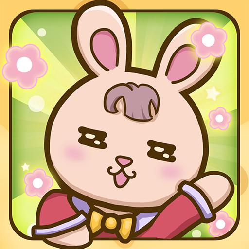 萌宠餐厅红包版 1.0.0安卓版