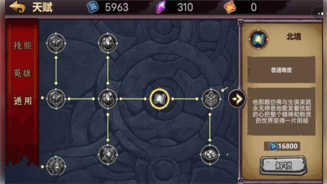 灵魂猎手割草游戏 1.0.24安卓版