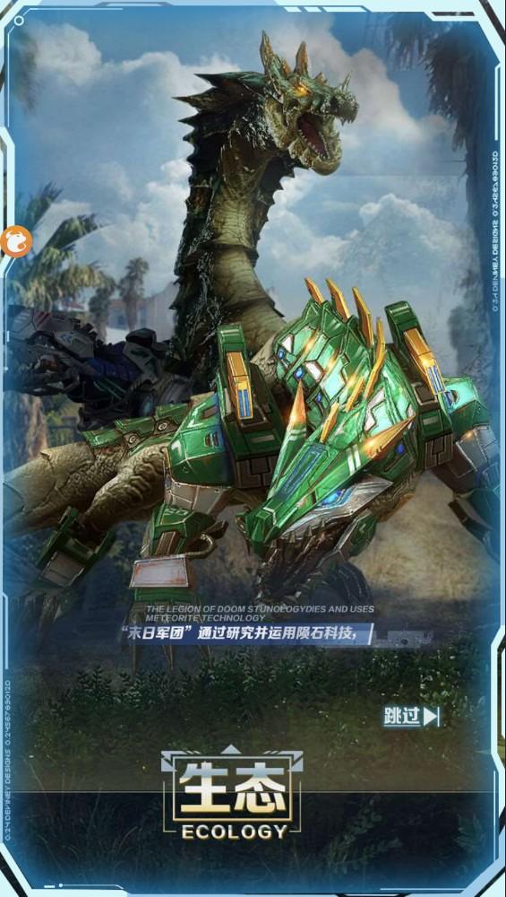 超级雷电手游 1.0.0安卓版