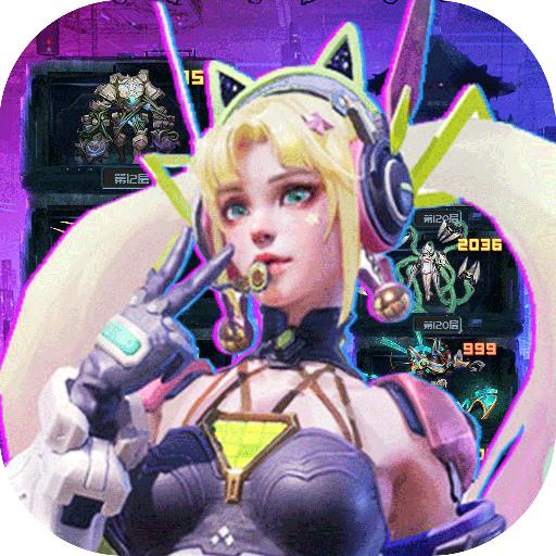 女神我来了游戏 1.0版本