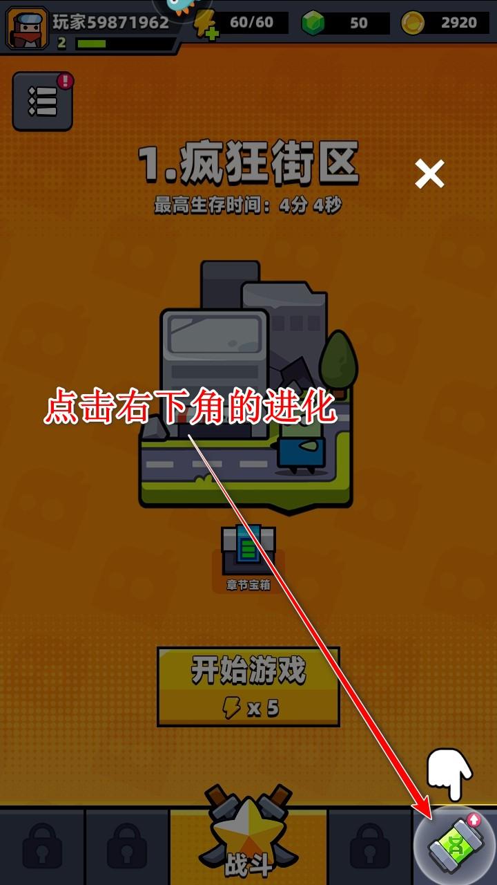 弹壳特攻队破解版内置MOD菜单 4.1.0安卓版