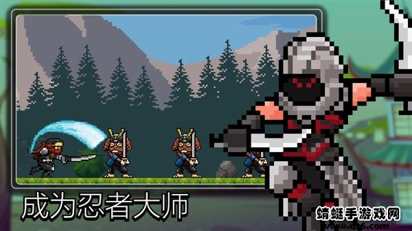 点击忍者 1.0.0安卓版