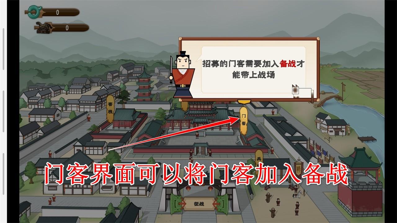 门客钺疆手游 0.1安卓版 0.1安卓版 0.1安卓版 0.1安卓版 0.1安卓版 0.1安卓版 0.1安卓版 0.1安卓版 0.1安卓版 0.1安卓版 0.1安卓版 0.1安卓版 0.1安卓版 0.1安卓版